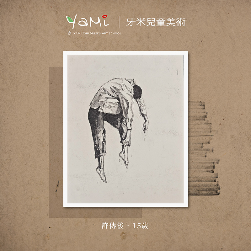 202509開課跳舞的人 08