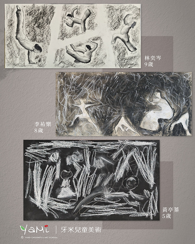 202509開課跳舞的人 08