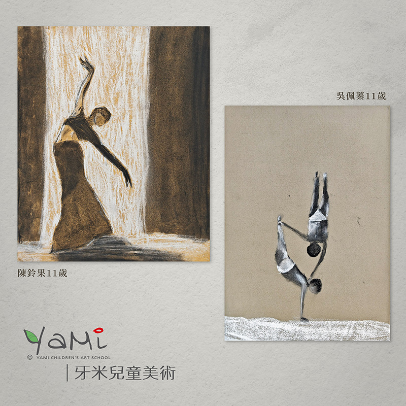 202509開課跳舞的人 08