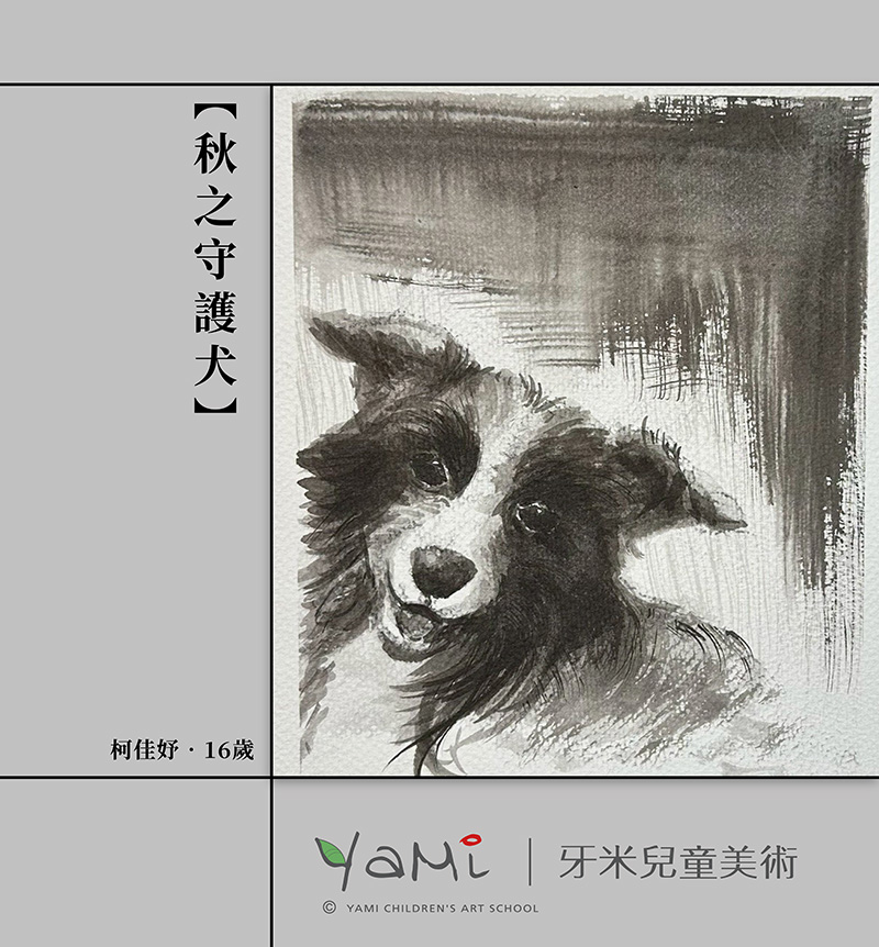 2026 3月開課 FB狗 06