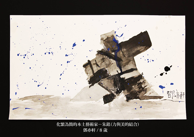 2015 Ju Ming tai chi 6