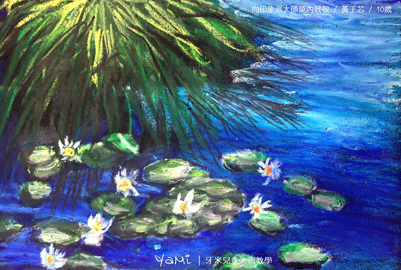 2016 Oscar Claude Monet 14