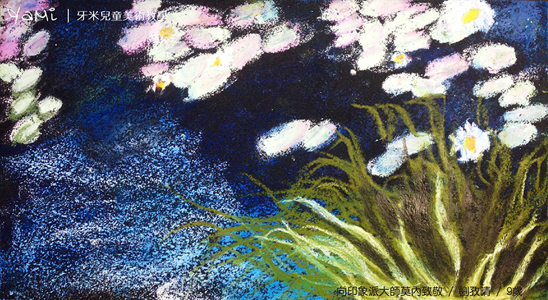 2016 Oscar Claude Monet 14