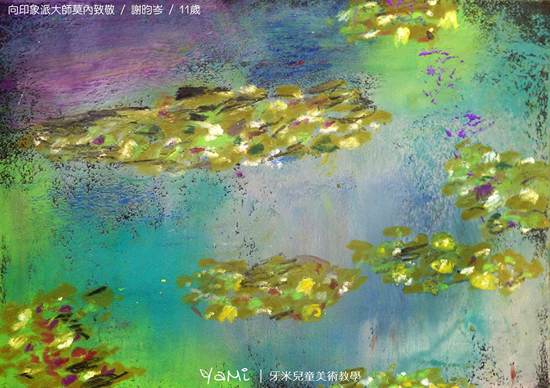 2016 Oscar Claude Monet 14
