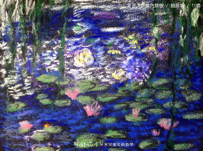 2016 Oscar Claude Monet 14