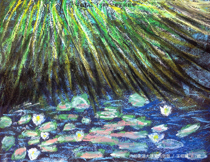 2016 Oscar Claude Monet 14