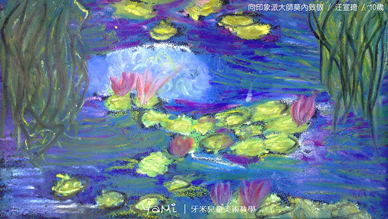 2016 Oscar Claude Monet 14