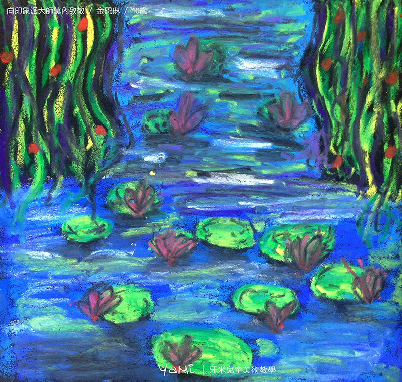 2016 Oscar Claude Monet 14