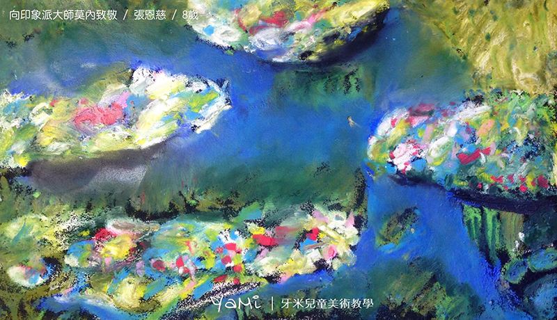 2016 Oscar Claude Monet 14