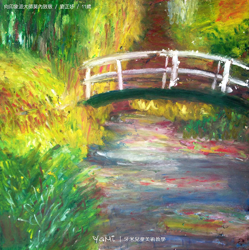 2016 Oscar Claude Monet 14
