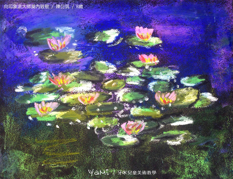 2016 Oscar Claude Monet 14