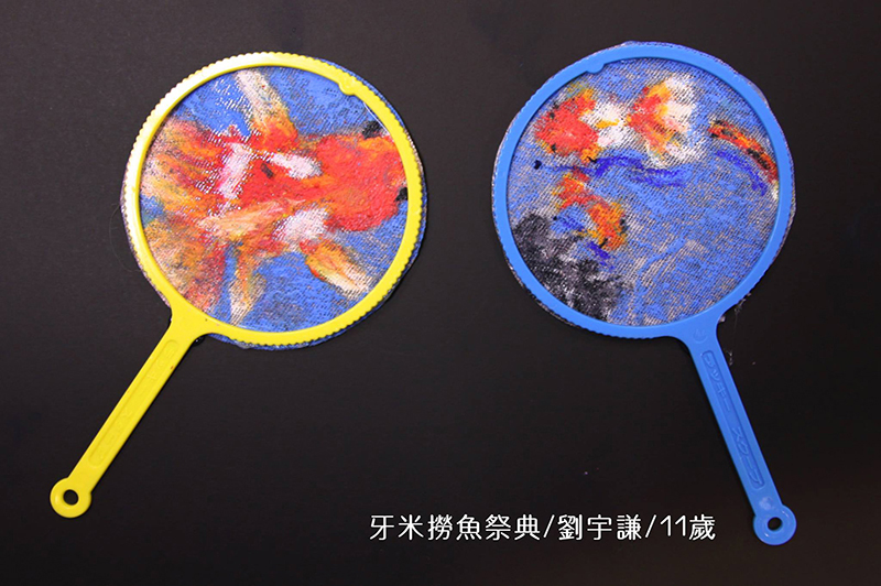 2016 goldfish 10