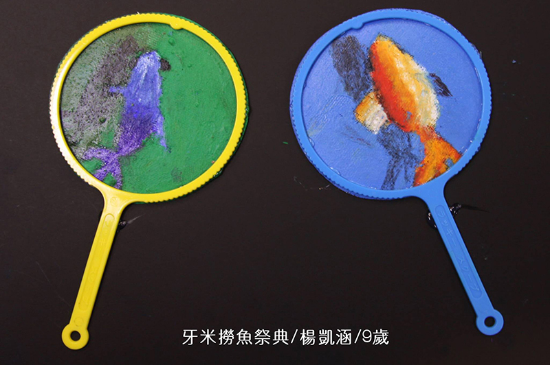 2016 goldfish 10