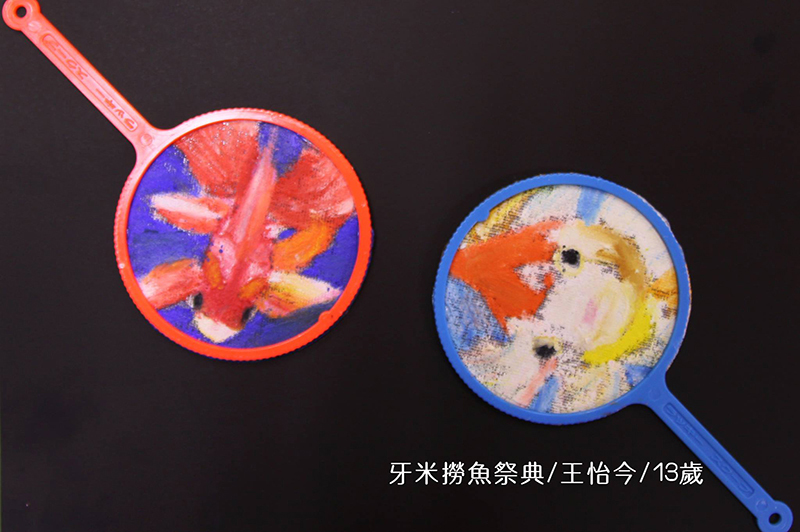 2016 goldfish 10