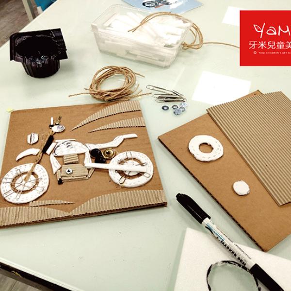 2020摩托車半立體