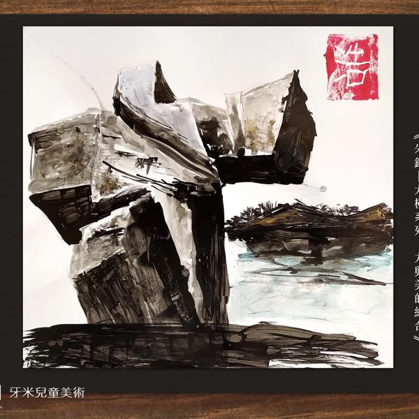 化繁為簡的本土藝術大師—朱銘