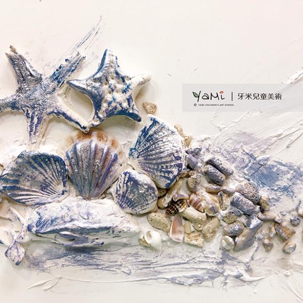 墜入海裡的天使