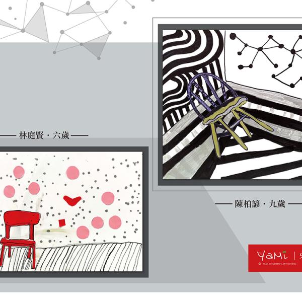 線的向量—錯視練習