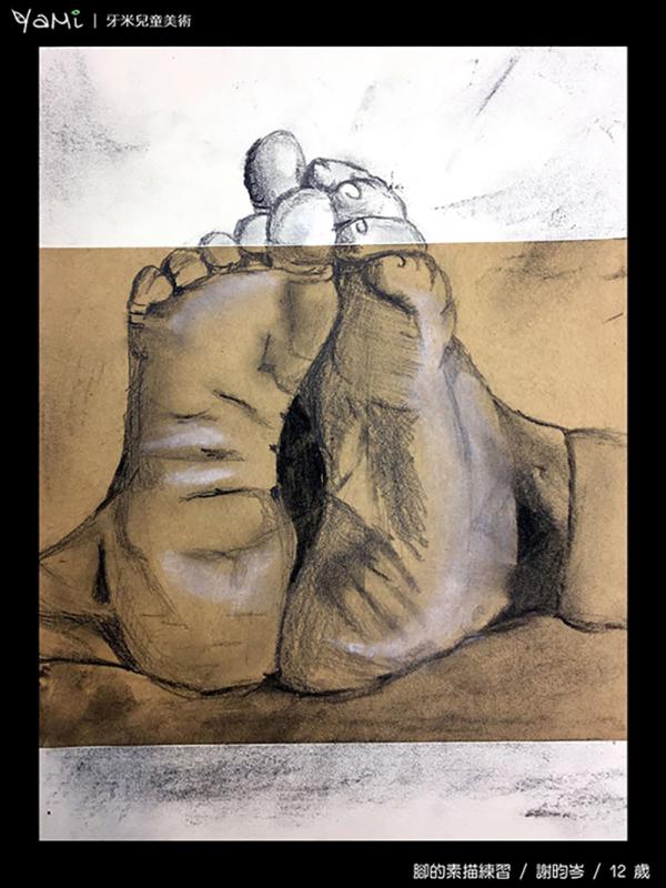 腳的素描練習