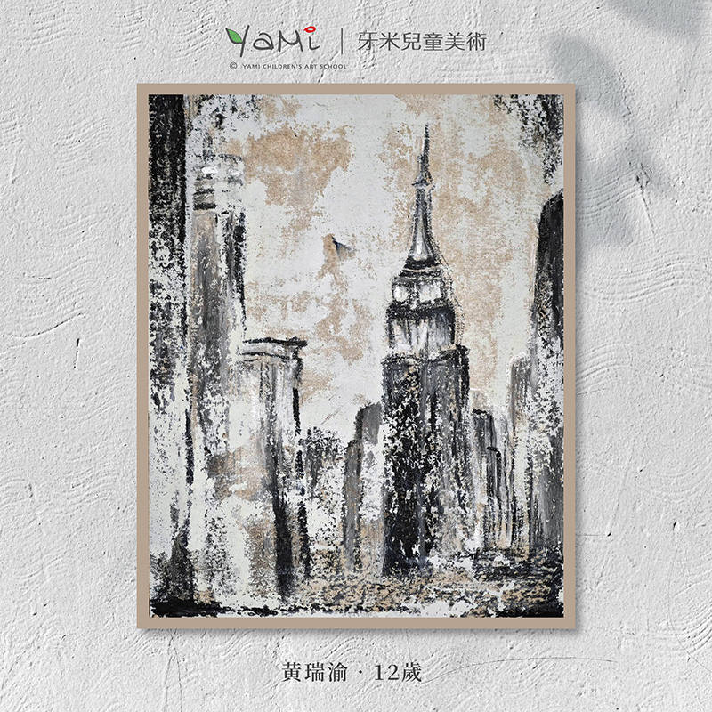 2025城市夜景水洗畫開課 05